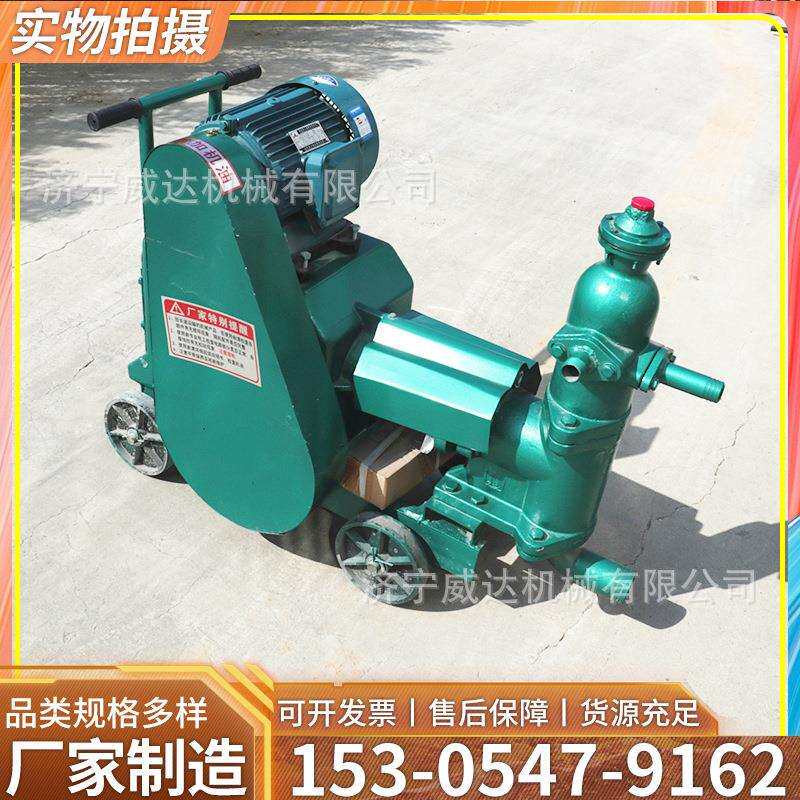UB-3注浆机小型注浆泵单缸活塞水泥灌浆机家用防水堵漏加固灰浆泵