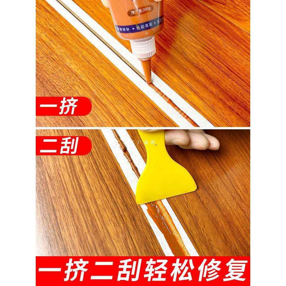 木地板填缝剂地板缝隙填充美缝剂防水防霉补缝胶条木器家具修