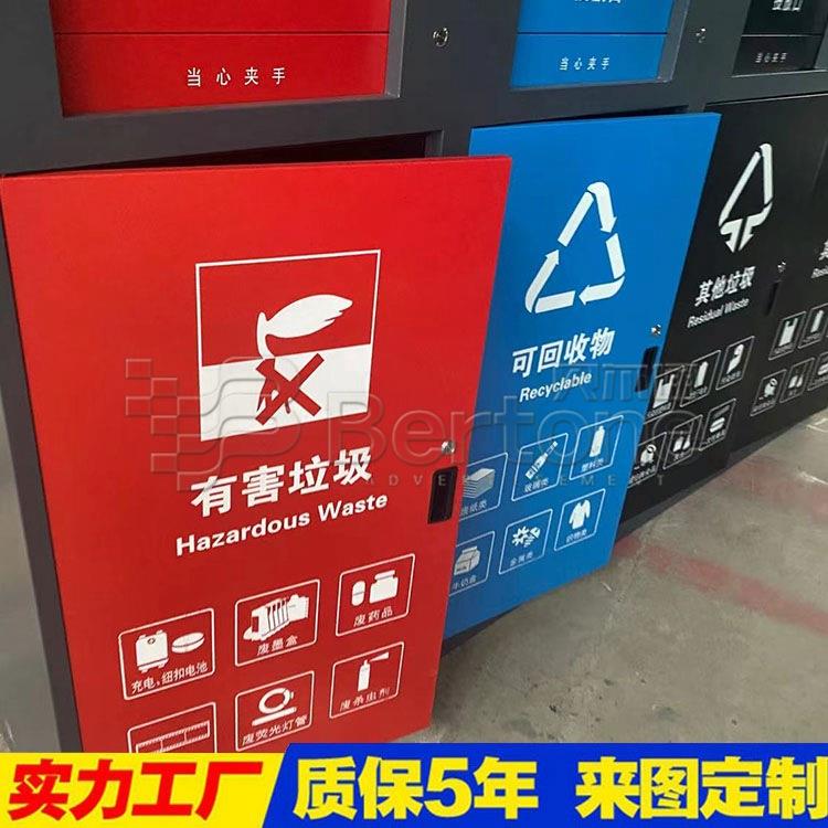 红外感应多投口环保防水顶棚垃圾亭智能垃圾分类亭四分类垃圾亭