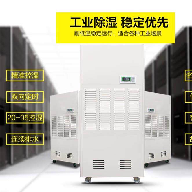广东除湿器 深圳工业除湿机KA-10.0C惠州雨季除湿机 电子厂抽湿机