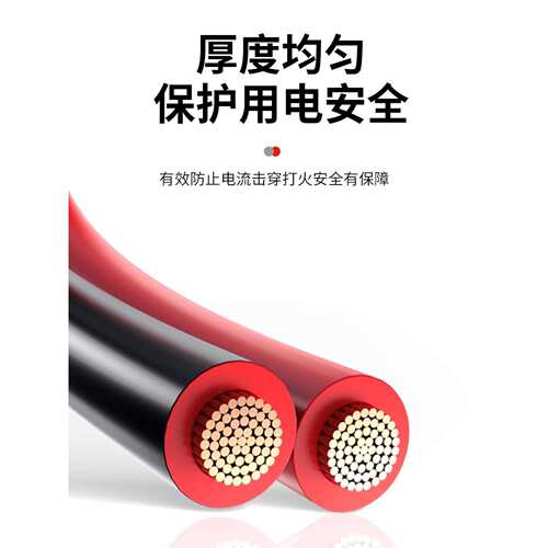国标红黑线双并线平行线纯铜2芯细电线软线灯带延长线电源线