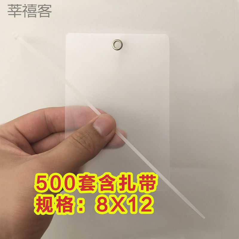 物流吊牌挂签透明磨砂快递快运挂牌PVC彩色标签空白果树植物标牌