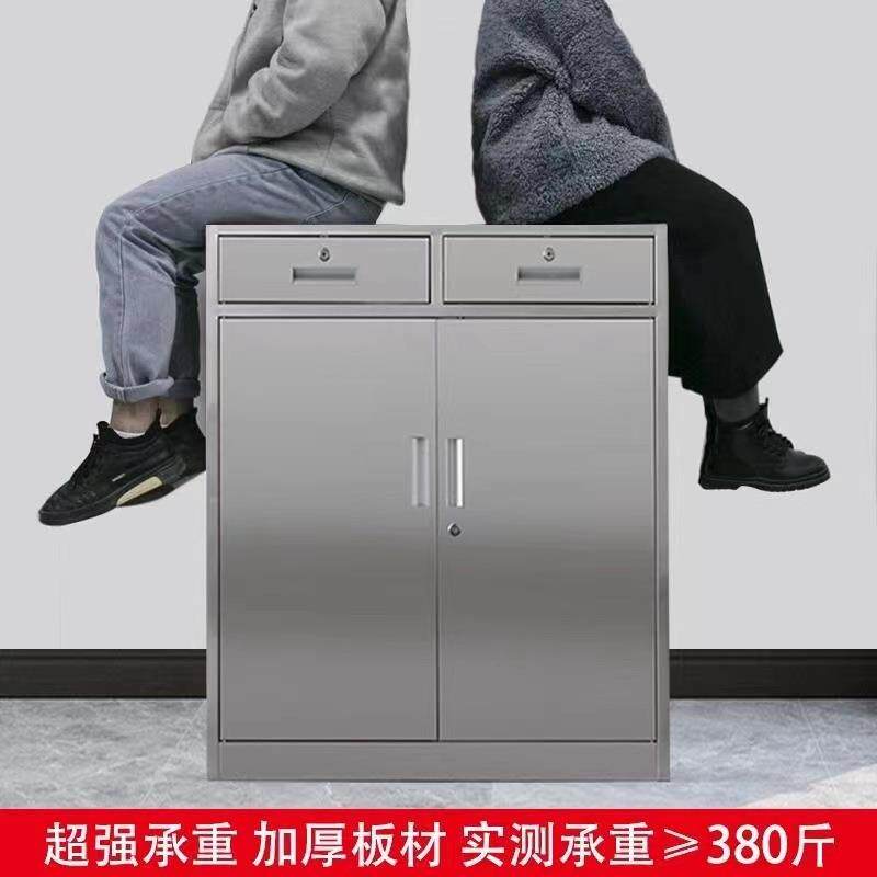厂家直销不锈钢矮柜带门抽屉储物文件柜资料办公档案柜带锁活动柜