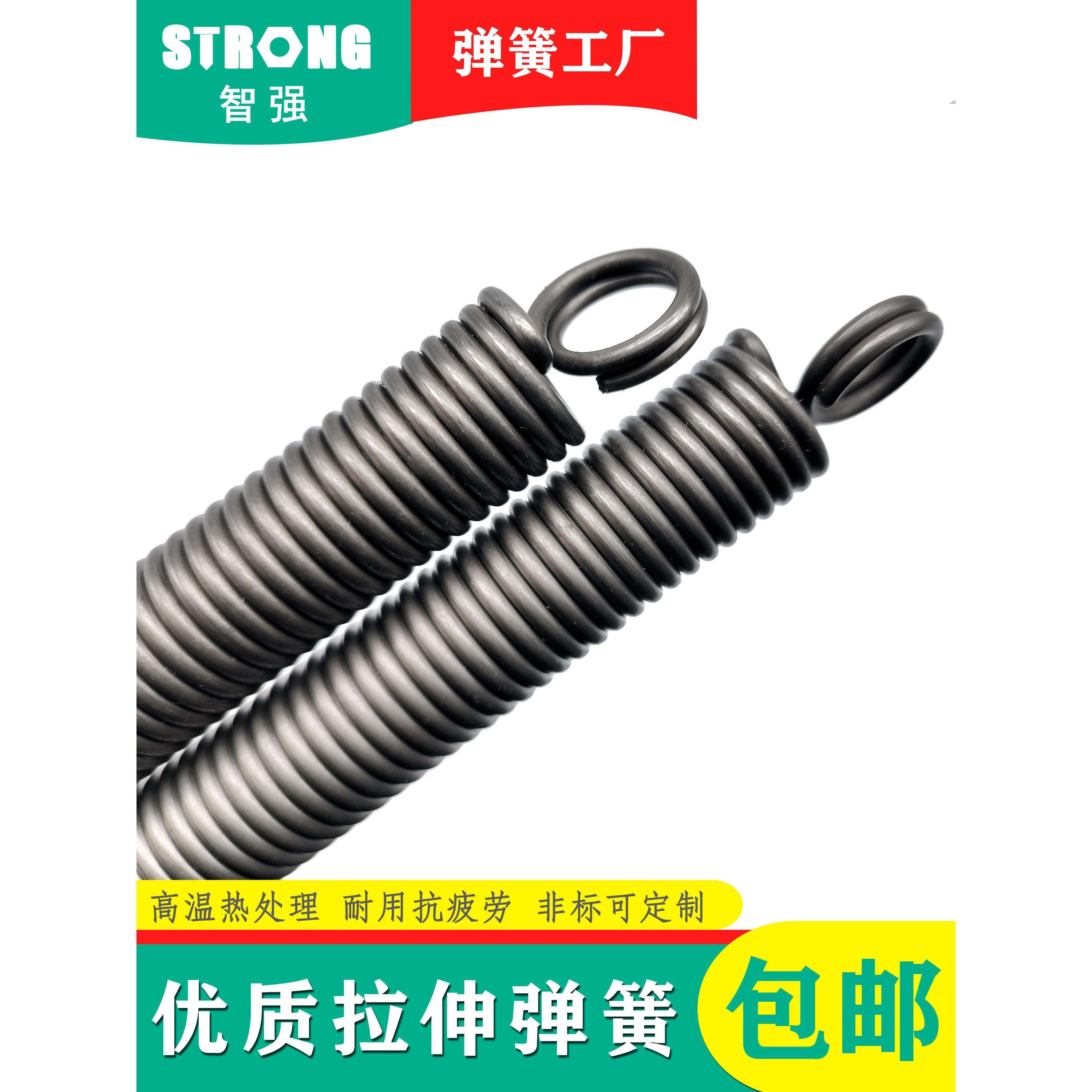 拉簧大全双圈钩弹簧拉伸强拉力簧拉门关门烤箱大小弹黄330长定 制