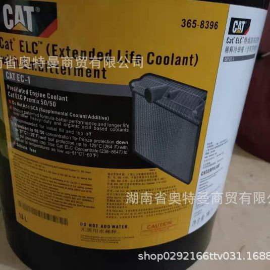 卡特CAT 柴机油15w30 高级液压油50#30号 365-8396冷却液 传动油