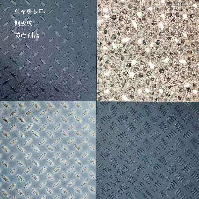 pvc地板钢板纹健身房阳台浮雕对花加厚塑胶地板贴加强耐磨层地板
