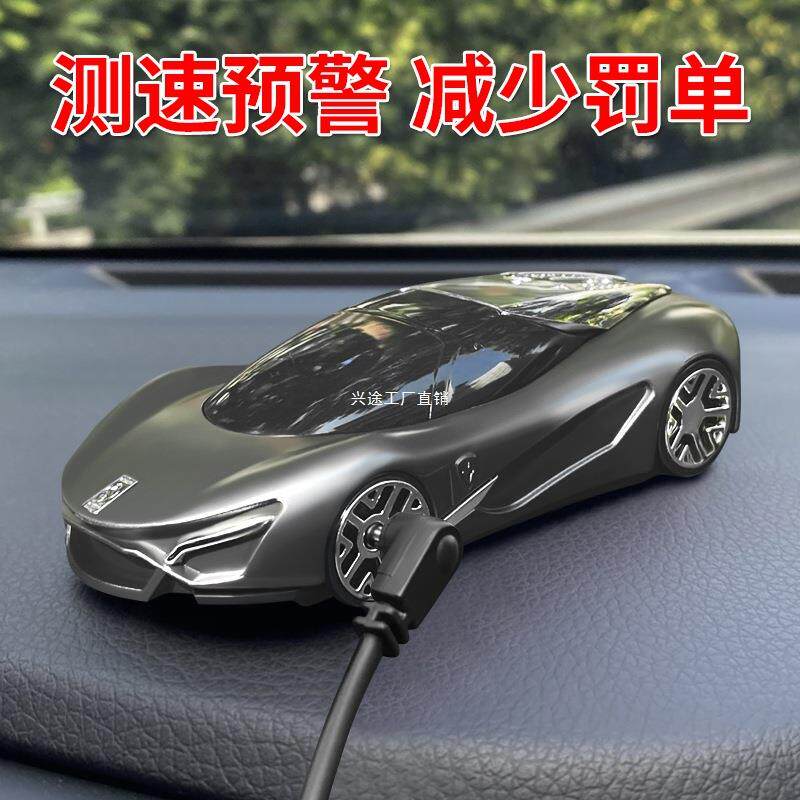 2024年新款汽车云电子狗流动移动测速雷达车载全频预警仪高德货车