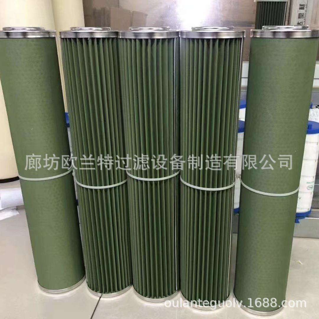 欧兰特 滤油机分离滤芯 不锈钢过滤油水分离滤芯 规格支持DZ