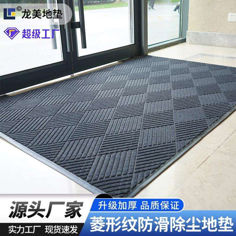 加厚菱形纹垫子防滑耐脏pvc入户门吸水脚垫轻奢酒店门口地垫