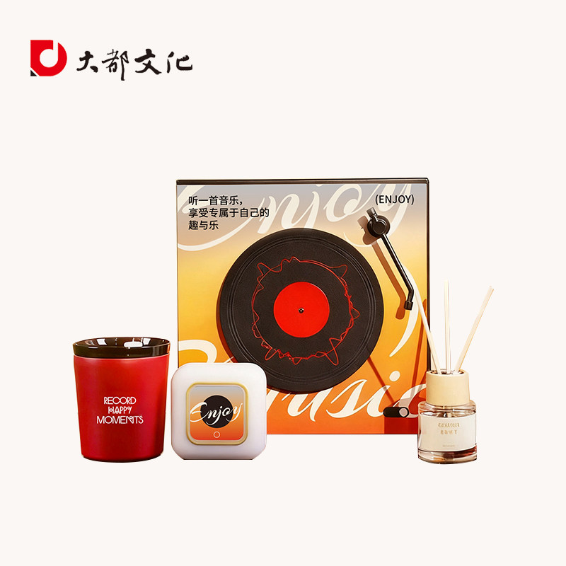 新韵留声音乐收纳盒手冲茶咖啡杯无火香薰实用礼物创意伴手礼