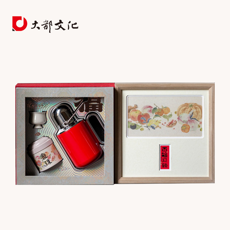 百福彩色焖茶壶白茶套装国风创意实木相框送礼茶壶套装创意礼盒