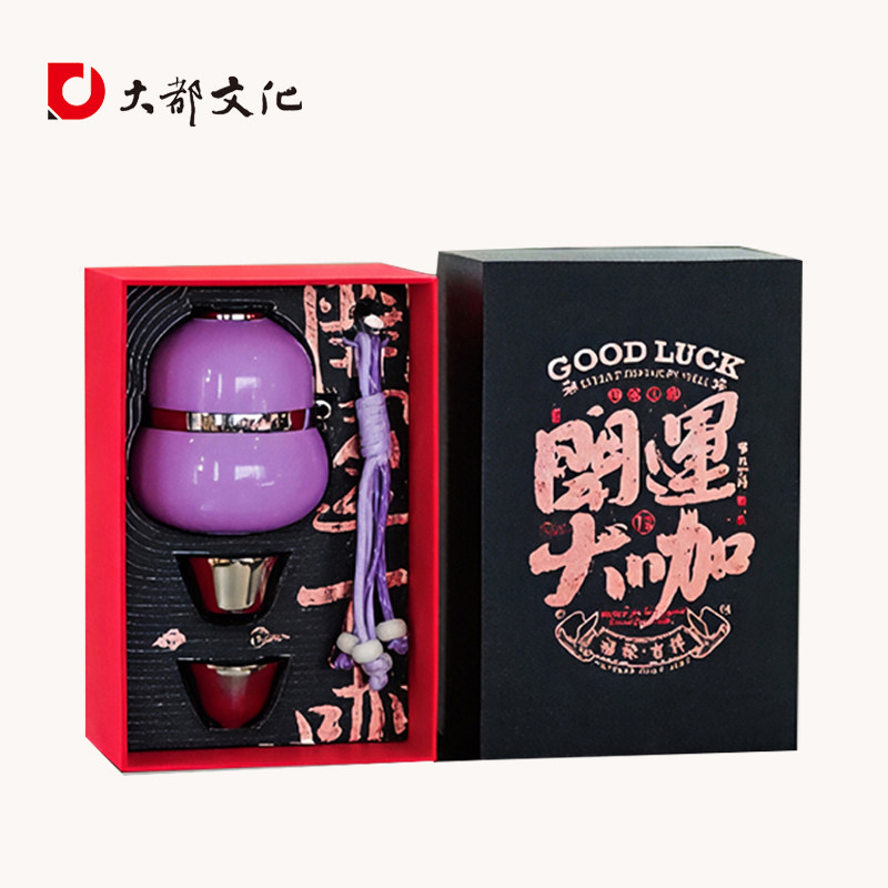 创意开运大咖316不锈钢葫芦杯茶杯户外礼盒装朋友生日礼定制