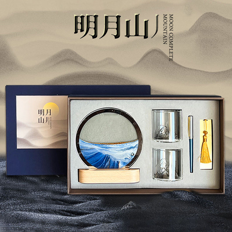 新中式明月山川3D创意流沙画商务伴手木柄观山杯金属书签支持定制