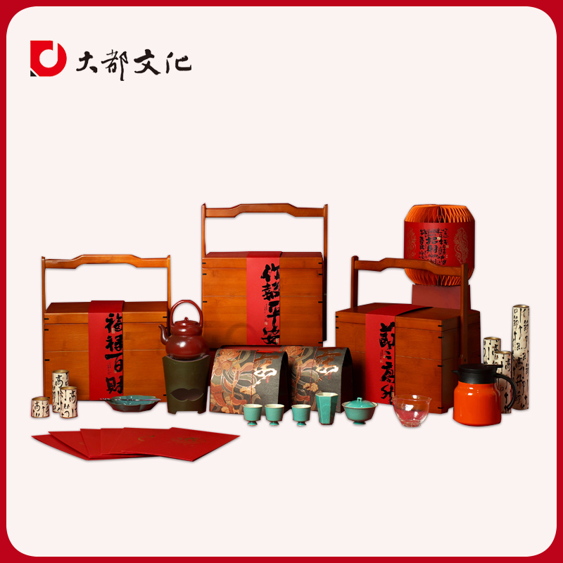 大都新春商务礼竹报平安创意礼盒