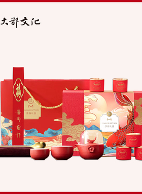 大都文化创意新春茶礼喜上眉梢茶具套装红色对联商务伴手礼可定制