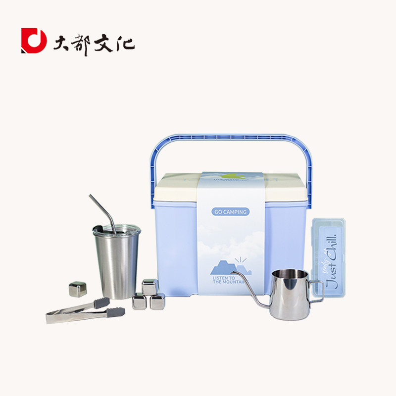 JUST CHILL礼盒创意夏日礼保温桶吸管杯手冲壶咖啡冰块蓝色礼盒