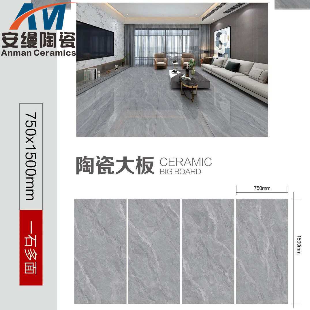 大理石大板瓷砖750x1500连纹通体防滑耐磨客厅岩板地砖简约现