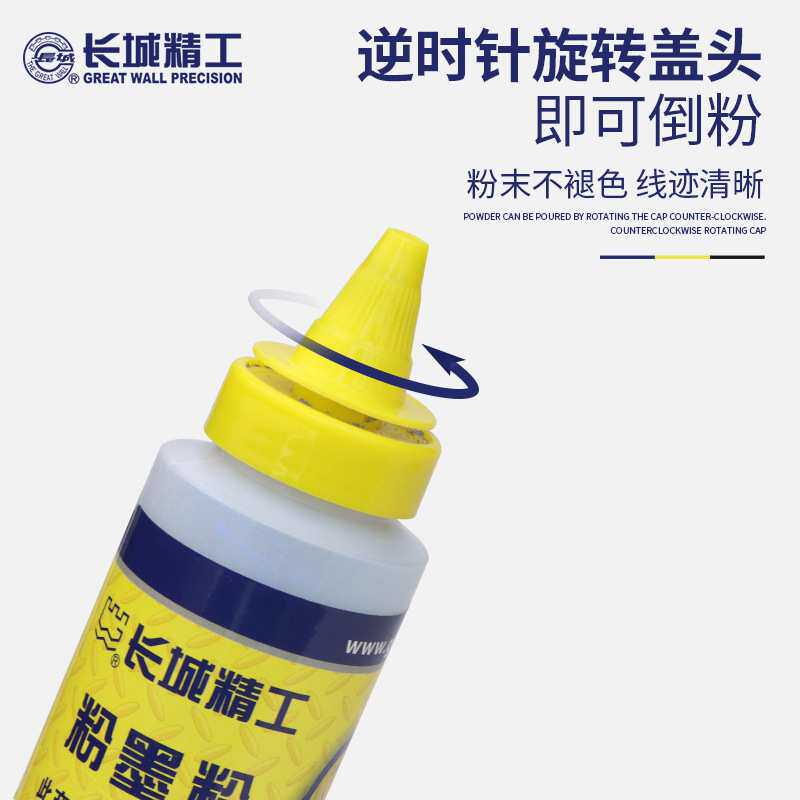 *长城精工墨斗工地放线粉斗默斗木工用墨抖弹线器木工工具429540