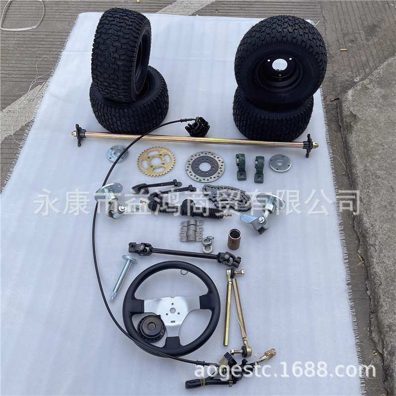 四轮摩托方向盘卡丁车配件改装后桥转向悬挂碟刹6寸轮子 后轴总成