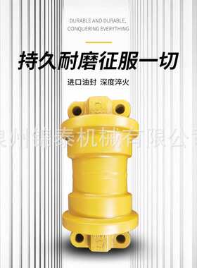 厂家挖掘机支重轮配件洋马YM15/20/35/50/55/70支撑轮拖轮履带底