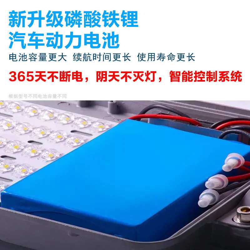 太阳能路灯带杆全套5/6米灯杆农村路灯led照明灯家用户外灯庭院灯
