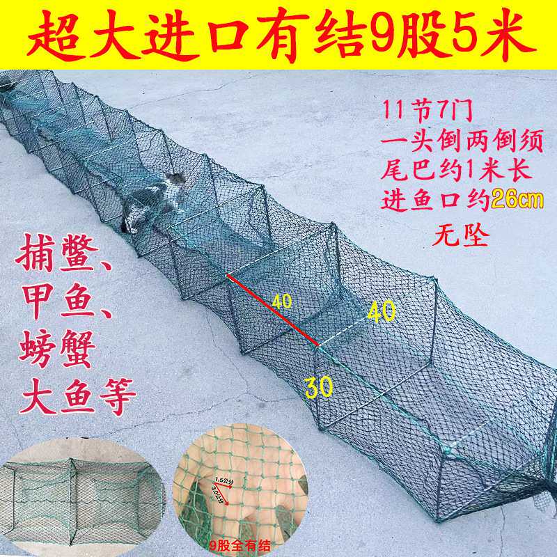 大框捕甲鱼笼鳖笼螃蟹笼海用龙虾网笼捕虾网大有结网