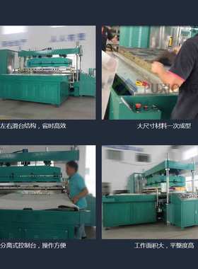 地垫、床垫、汽车脚垫大尺寸地毯高频压花机 PXAI-P11M 浦雄