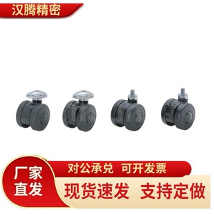 CHANS50 CHAM CHAS花样脚轮CHAM50 CHAN CHANS