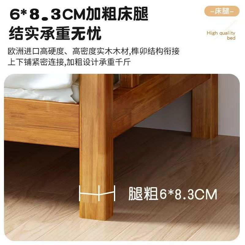 加厚两层子母小户型宿舍学生实木上下床同宽高低成人双层床儿童床