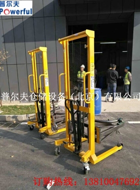 400Kg 抱箍式手动液压油桶堆高翻转倒料车 油桶叉车现货