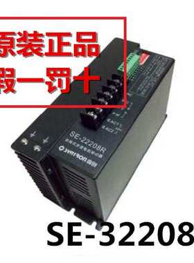 SE-32208R 森创和利时原装驱动器485总线控制SE-32208C