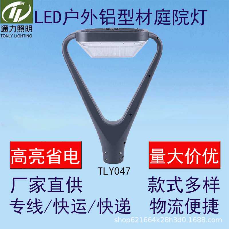 厂家直供铝压铸工艺花园道路公园草坪别墅户外景观照明led庭院灯
