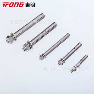 膨胀螺丝THE东明不锈钢 304加长膨胀螺栓 拉爆螺丝m14*120m16*150