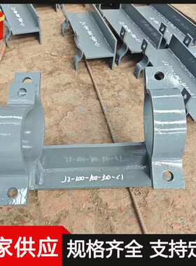 滑动J2-150-200-300-C1-S管夹式管托 管道材料L.C2.A1.A2.S支吊架