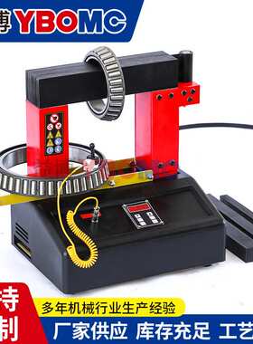 YB PIEN-80ST轴承加热器 电磁智能感应电机铝壳轴套加热安装工具