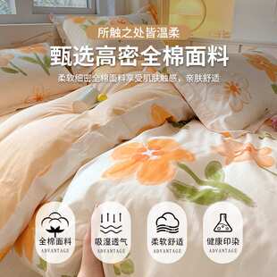 纯棉被套单件100全棉150x200x230cm床单被罩1.5单人被单床笠