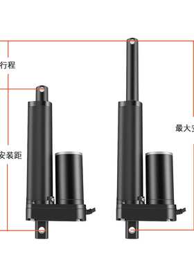 50mm行程3500N大推力推杆遮阳帘子折叠驱动直流电动微型电动机
