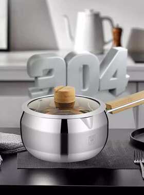 火象（Fire elephants） 吉祥鸟奶锅 HXG-NG206 不锈钢本色 16cm