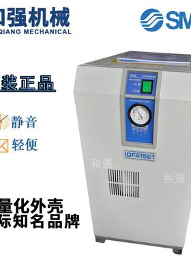 销售日本SMC/冷冻式空气干燥机IDFA37E-23 37KW空压机用干燥机