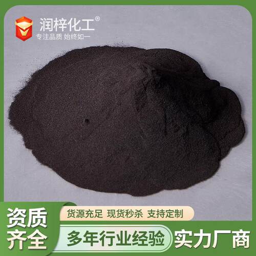 铁6供应果树叶面肥铁EDDHA螯合铁微量元素铁肥