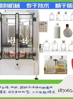 实体厂家 GCP-18全自动高精度液体定量灌装机