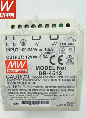 台湾明纬导轨 DR-4512 45W 12V3.5A开关电源
