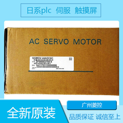 安川SGMGV-44ADC6C SGMGV-44ADB61 SGMGV-44ADA21 SGMGV-44ADA61