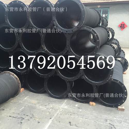 6米8米10米12米钢丝骨架法兰橡胶吸排管DN200 250 300 350mm