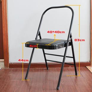 加厚加粗款Yoga瑜伽椅艾扬格辅具瑜伽椅PU面瑜珈椅辅助椅折叠椅