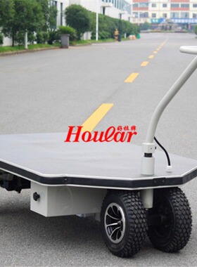 电动平板车1000KGHG-115单把手电动平板车/ONE HANDLE POWER CART