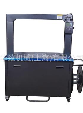 5mm全自动打包机605/612热熔PP带捆扎带收紧一体纸箱打带机