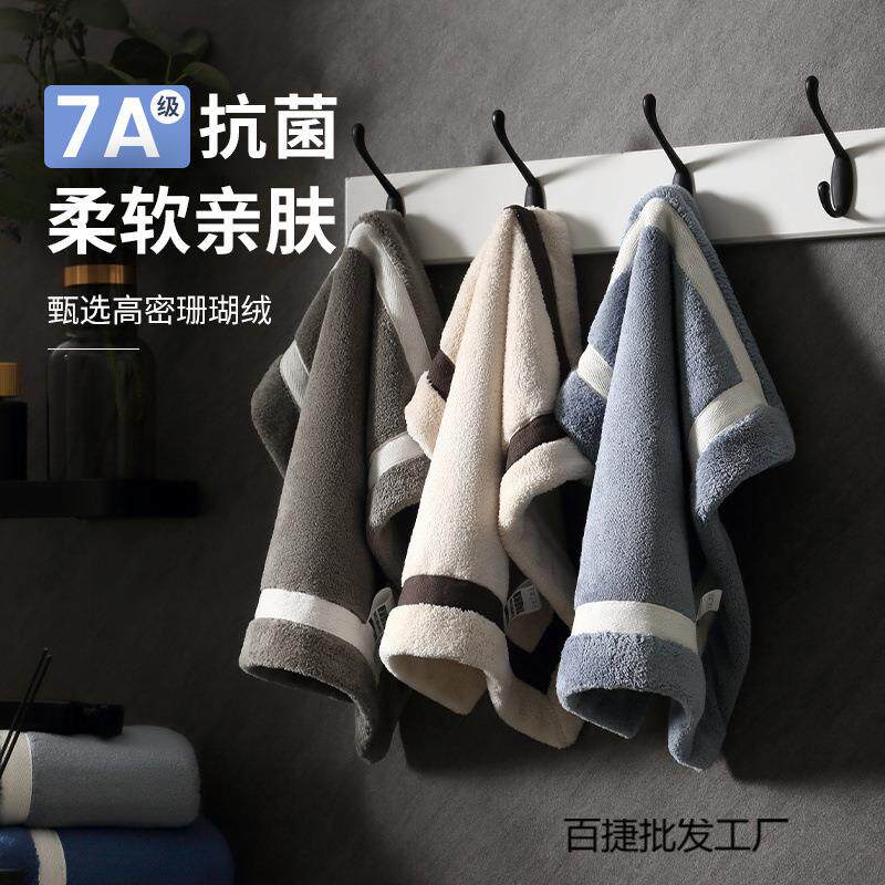 7A高级方巾洗脸家用大人女男加厚擦手小毛巾吸水速干儿童面巾