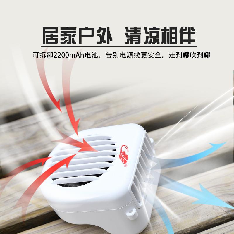 鸿兴*共田芭蕉新款W910S充电式手持迷你风扇户外挂脖便携式大风*