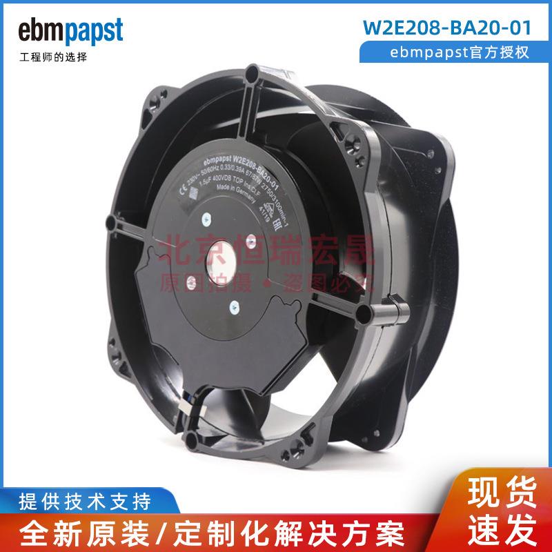 W2E208-BA20-01 ebmpapst 机箱机柜散热风机 67W 230V